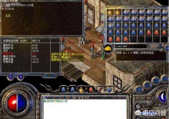 《热血传奇》兵士最强防御手套strong/p
p缄默传奇复古版手游攻略/strong，练级不消带红药，请问还有什么隐藏属性吗？