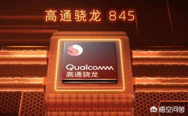 骁龙845性能过剩是什么意思strong/p
p传奇手游火龙二合一/strong？