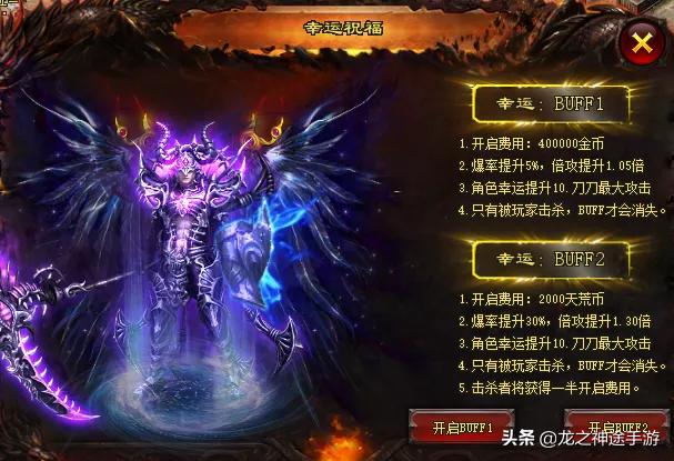 昔时为了玩传奇你都做过哪些奇葩的事strong/p
p170复古传奇手游月卡版/strong？