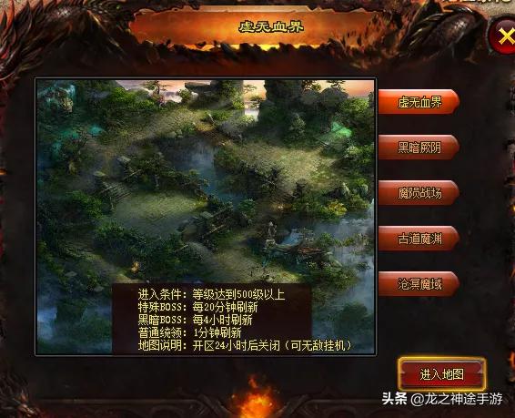 昔时为了玩传奇你都做过哪些奇葩的事strong/p
p170复古传奇手游月卡版/strong？