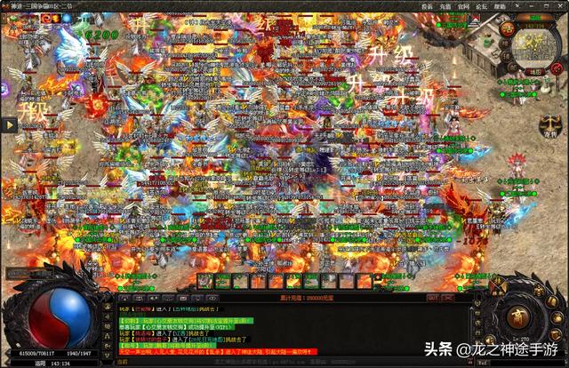 昔时为了玩传奇你都做过哪些奇葩的事strong/p
p170复古传奇手游月卡版/strong？