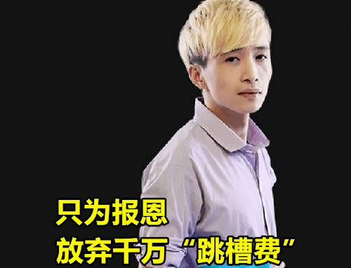 LOL最“忠义”主播strong/p
p传奇手游下载平台/strong，1人撑起整个平台，甘愿放弃万万“跳槽费”，若何评价文森特？
