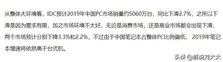 将来是端游的市场好strong/p
p传奇4是端游仍是手游/strong，仍是手游的市场好？