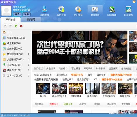 有什么好的游戏平台保举吗strong/p
p传奇手游app哪个好用/strong？