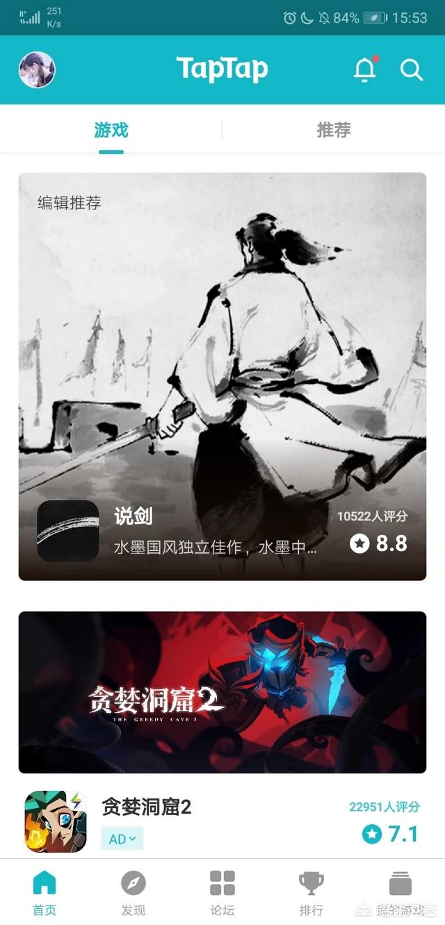 有什么好的游戏平台保举吗strong/p
p传奇手游app哪个好用/strong？