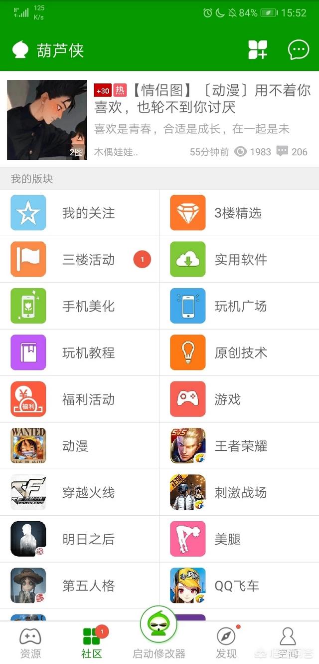 有什么好的游戏平台保举吗strong/p
p传奇手游app哪个好用/strong？