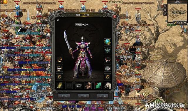 热血传奇手游版4大职业strong/p
p传奇反常版手游下载/strong，什么职业凶猛？