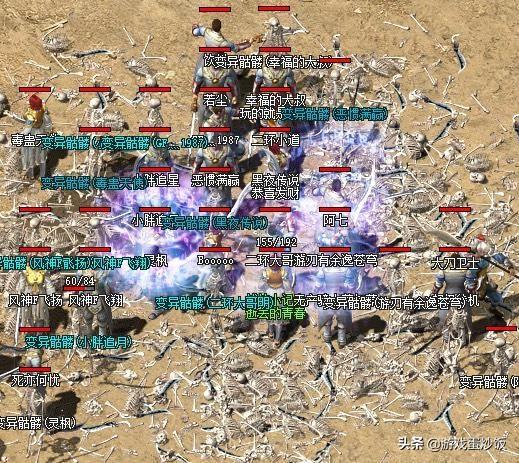 热血传奇手游版4大职业strong/p
p传奇反常版手游下载/strong，什么职业凶猛？