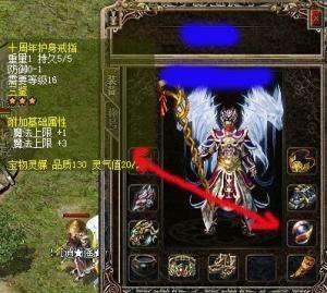 热血传奇：浩大改了哪件配备之后间接成为玩家更受欢迎的神器strong/p
p神器传奇手游/strong？