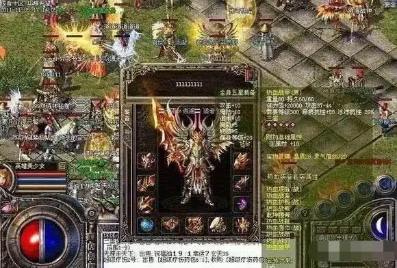 热血传奇：浩大改了哪件配备之后间接成为玩家更受欢迎的神器strong/p
p神器传奇手游/strong？