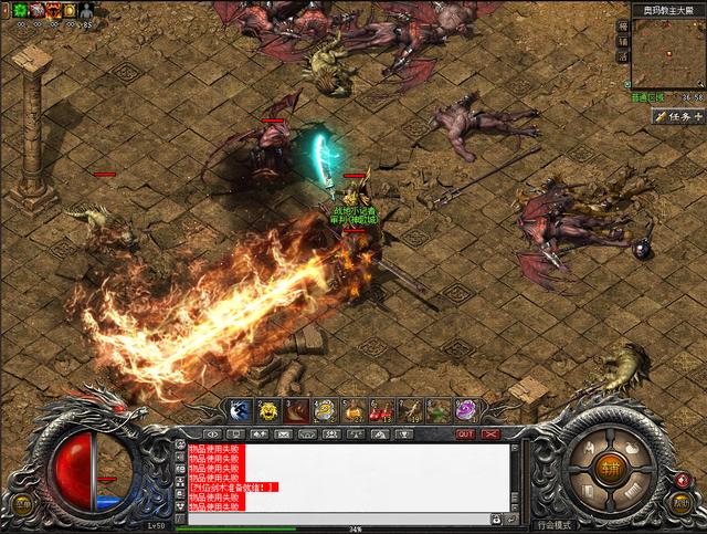 热血传奇：浩大改了哪件配备之后间接成为玩家更受欢迎的神器strong/p
p神器传奇手游/strong？