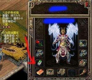 热血传奇：浩大改了哪件配备之后间接成为玩家更受欢迎的神器strong/p
p神器传奇手游/strong？