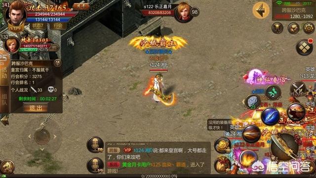 热血传奇那款游戏如今的玩家之所以玩都是因为情怀吗strong/p
p传奇单职业手游切割/strong？