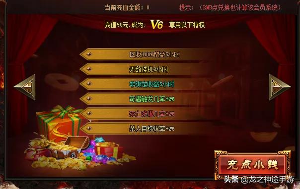 传奇和梦幻西游strong/p
p最新单职业切割传奇手游/strong，在中国网游汗青上谁的影响更大些？