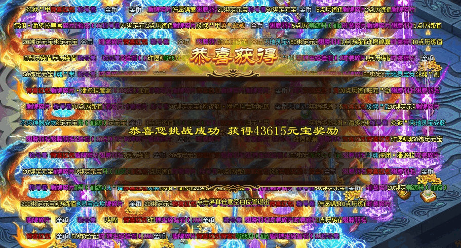 传奇手游：帝王策单职业首发strong/p
p手游传奇单职业/strong，异兽吞噬，八门神器，四条命