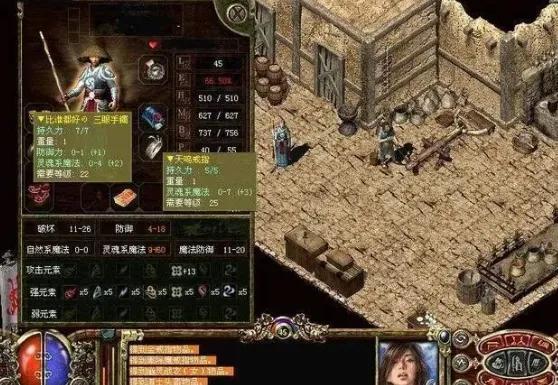 传奇3: 哪个版本强strong/p
p手游传奇哪个好/strong？传奇三中兵士天翻地覆的变革