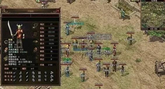 传奇3: 哪个版本强strong/p
p手游传奇哪个好/strong？传奇三中兵士天翻地覆的变革