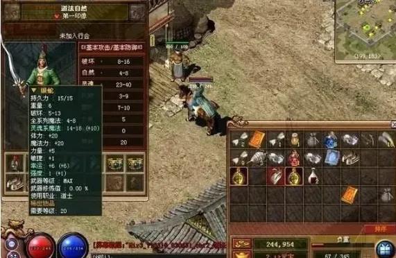 传奇3: 哪个版本强strong/p
p手游传奇哪个好/strong？传奇三中兵士天翻地覆的变革