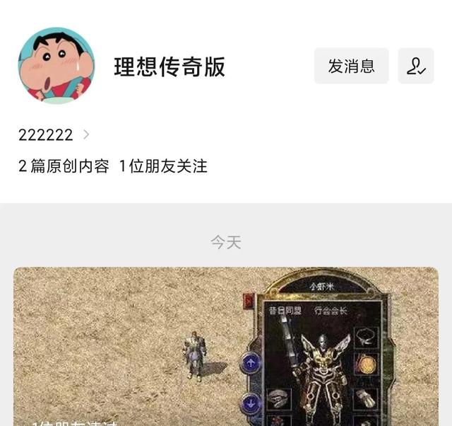 传奇3: 哪个版本强strong/p
p手游传奇哪个好/strong？传奇三中兵士天翻地覆的变革