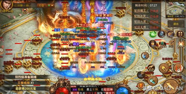 传奇世界单职业手游：《传世攻速版》全区大更新strong/p
p新开单职业传奇手游/strong，新增、优化浩瀚