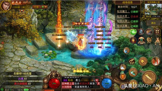 传奇世界单职业手游：《传世攻速版》全区大更新strong/p
p新开单职业传奇手游/strong，新增、优化浩瀚
