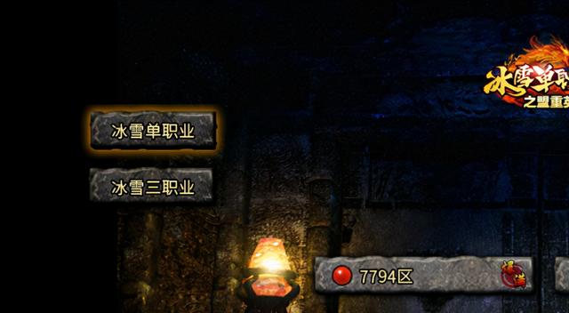 绿色冰雪传奇手游：单职业和三职业任strong/p
p求一款不坑的传奇单职业手游/strong你选择 打金散人天堂