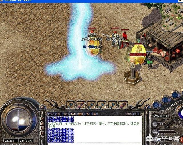 为什么有人认为法师曾经在《热血传奇》中很是抢手strong/p
p超变单职业传奇手游/strong？还有哪些职业比力好用？