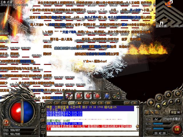 为什么有人认为法师曾经在《热血传奇》中很是抢手strong/p
p超变单职业传奇手游/strong？还有哪些职业比力好用？