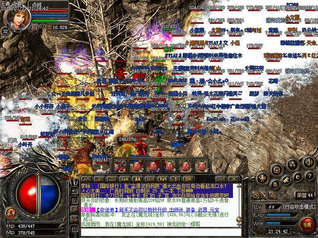 为什么有人认为法师曾经在《热血传奇》中很是抢手strong/p
p超变单职业传奇手游/strong？还有哪些职业比力好用？