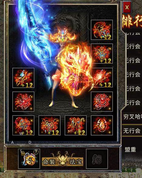 热血传奇：盟重冰雪打金strong/p
p传奇手游打金/strong！打金玩家和布衣玩家的游戏攻略