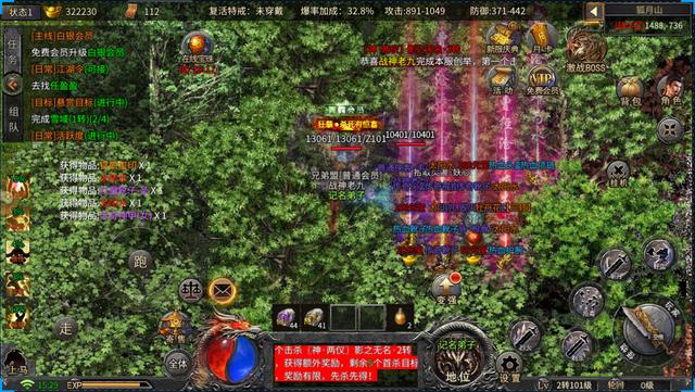 热血传奇：盟重冰雪打金strong/p
p传奇手游打金/strong！打金玩家和布衣玩家的游戏攻略