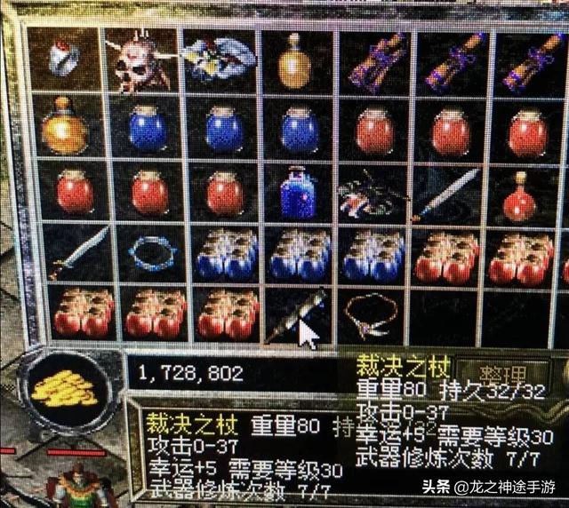 热血传奇：兵器与衣服到底哪个更重要strong/p
p传奇手游1.80版/strong？