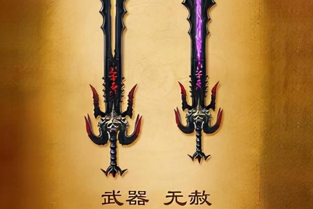 传奇世界：无赦与鬼炎strong/p
p无赦单职业传奇手游/strong，孰优孰劣？