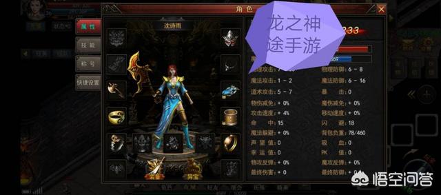 热血传奇端游多余的配备怎么处置strong/p
prmb收受接管配备的手游传奇/strong？