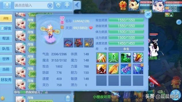 神武3strong/p
p猛火传奇三手游/strong，氪金水平怎么样？