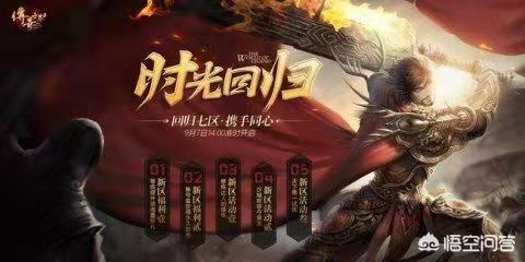 传奇世界官服爆率都一样的吗strong/p
p手游传奇爆率排行榜/strong？有没有爆率好一点的区？