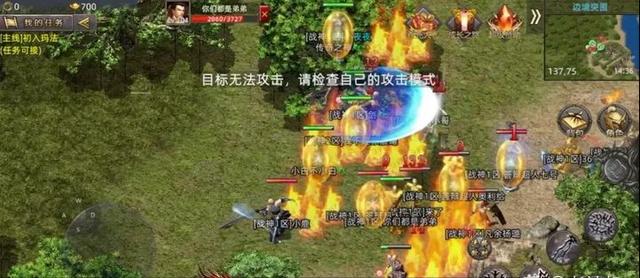 铭文传奇：火龙三职业strong/p
p有哪些手游传奇能够玩/strong，激情打金，铭文典范，超低门槛首充打金