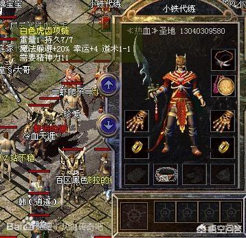 《热血传奇手游》兵士配备怎么搭配strong/p
p手游传奇雷霆二合一/strong？