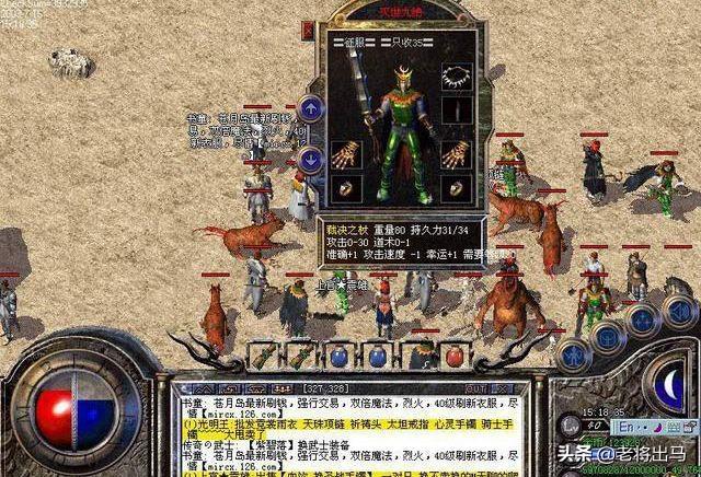 《热血传奇》为何能经久不衰strong/p
p热血传奇/strong？