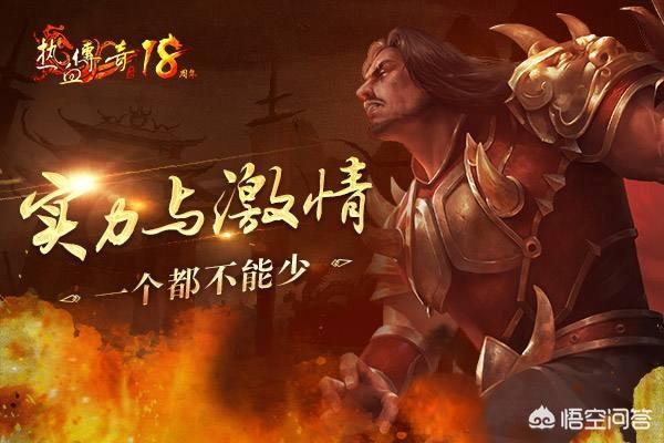 《热血传奇》衰败了吗？是外挂strong/p
p热血传奇/strong，仍是合作，仍是造做自己的原因招致的？