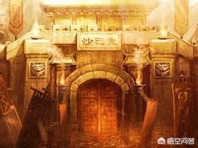 你实的领会热血传奇吗strong/p
p热血传奇/strong？热血传奇那些名字背后有什么故事？