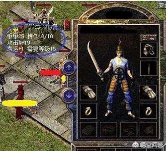 你实的领会热血传奇吗strong/p
p热血传奇/strong？热血传奇那些名字背后有什么故事？