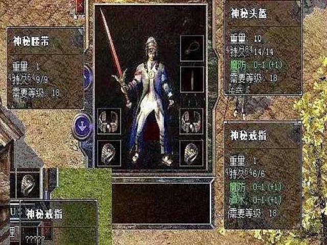 热血传奇：游戏中哪几个未解之谜strong/p
p热血传奇/strong，有些连浩大都无法解释？