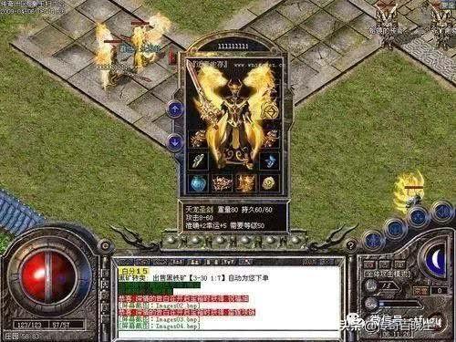 热血传奇能够赚钱吗strong/p
p热血传奇/strong？