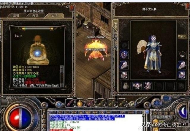 热血传奇能够赚钱吗strong/p
p热血传奇/strong？