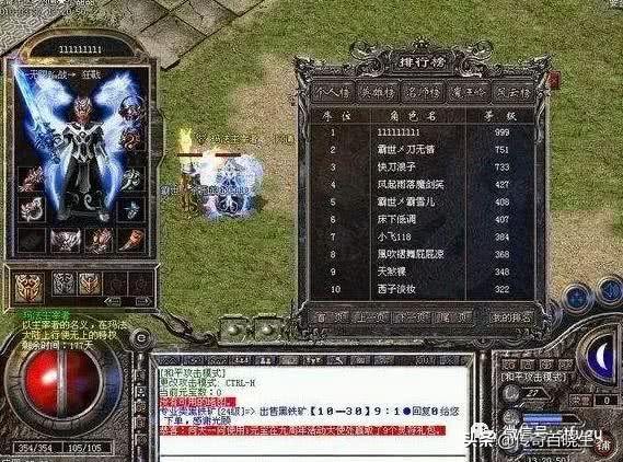 热血传奇能够赚钱吗strong/p
p热血传奇/strong？