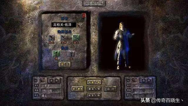 热血传奇能够赚钱吗strong/p
p热血传奇/strong？