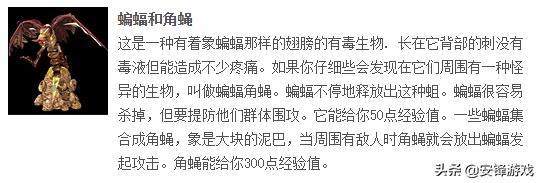 热血传奇中strong/p
p热血传奇/strong，发作过哪些不为人知的BUG，有骨灰玩家分享下吗？