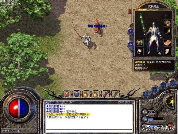 热血传奇中strong/p
p热血传奇/strong，发作过哪些不为人知的BUG，有骨灰玩家分享下吗？