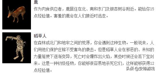 热血传奇中strong/p
p热血传奇/strong，发作过哪些不为人知的BUG，有骨灰玩家分享下吗？